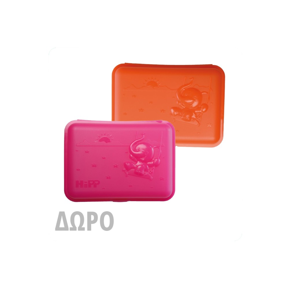 Hipp LunchBox 1τμχ